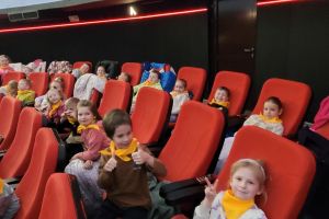 Planetarium