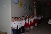 Wieczór Patriotyczny